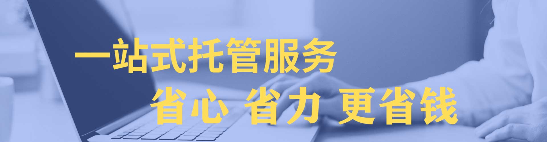 霞山推广开户