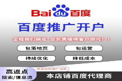 搜索引擎营销（SEM）在旅游行业的成功案例